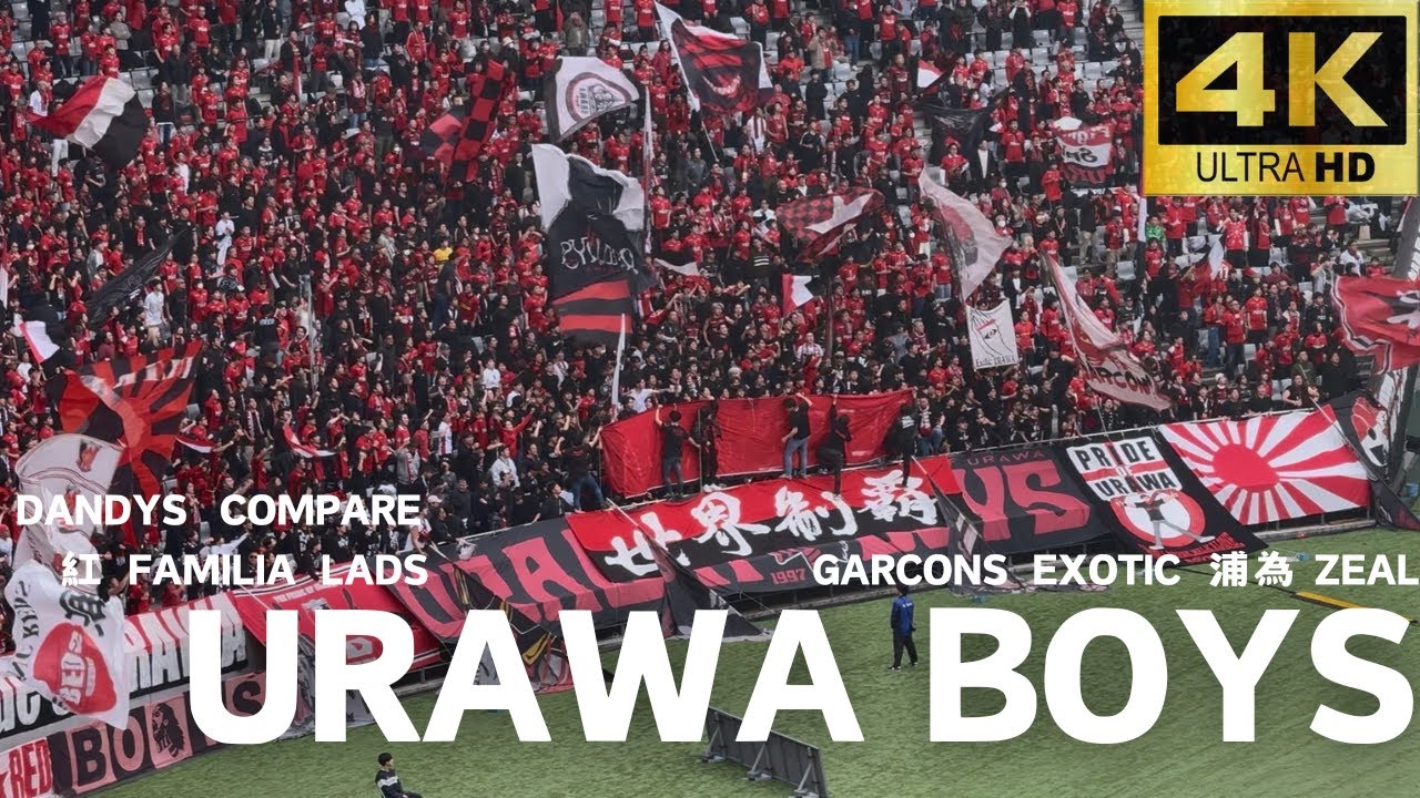 【URAWA BOYS】チャント集　vsFC東京　2026年2月14日　味の素スタジアム