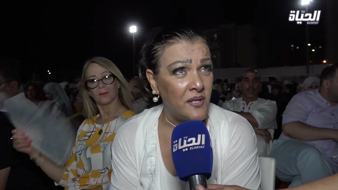 جمعية 