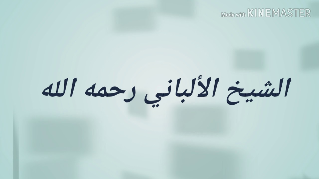 معنى الآية الكريمة( لعلكم تتقون)