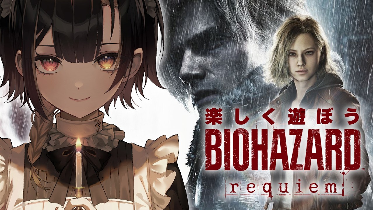 バイオハザード レクイエム #2｜完全初見シリーズ最新作！ラクーンシティで楽しく遊ぼう｜Resident Evil 9 Requiem｜#巫ロキ Phase Connect