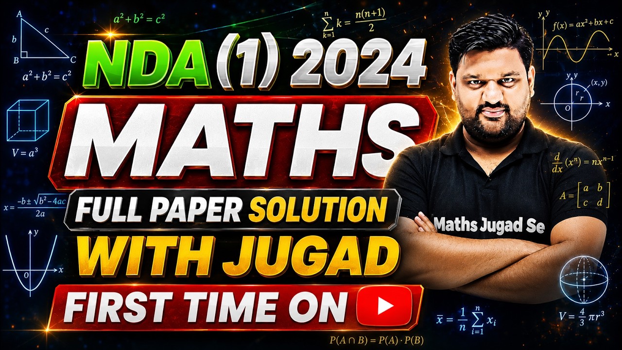 NDA Maths 2024 (1) Full Paper Solution 🔥 NDA (1) 2024 Full Maths Paper Solution 😎 NDA Maths Solution