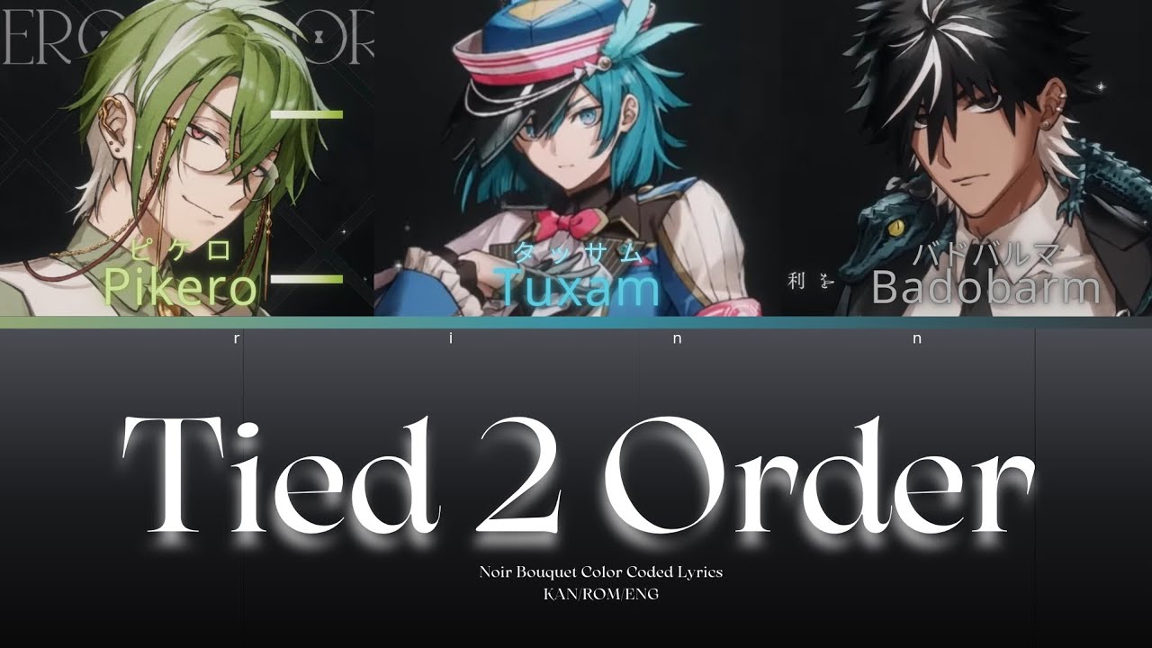 『 FRAGARIA MEMORIES 』 Tied 2 Order - NOIR Bouquet Color Coded Lyrics (KAN | ROM | ENG)
