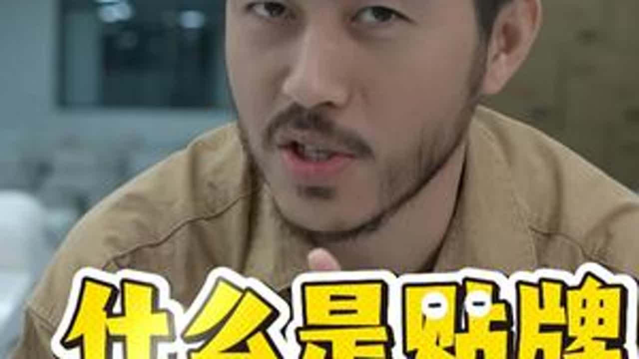 贴牌产品究竟是什么门道？ #代工贴牌 #源头工厂 #智能马桶 #卫浴洁具