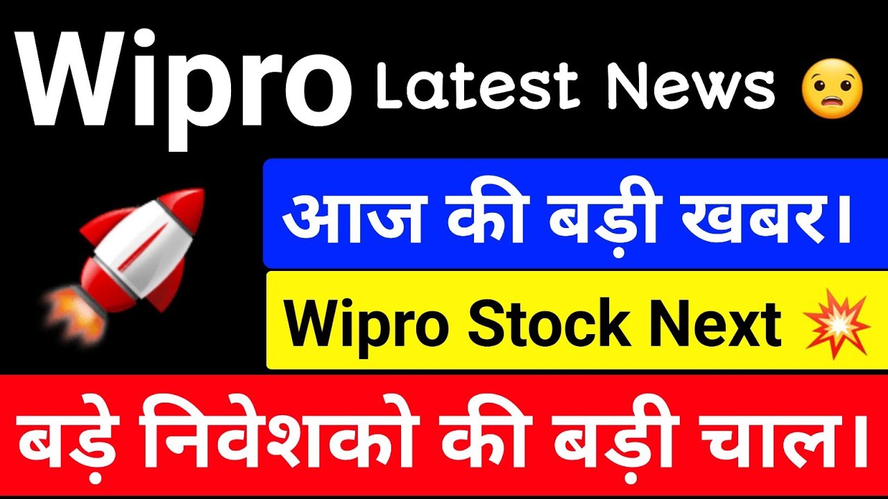 Wipro Share Latest News Today | What to do with Wipro? | Wipro News