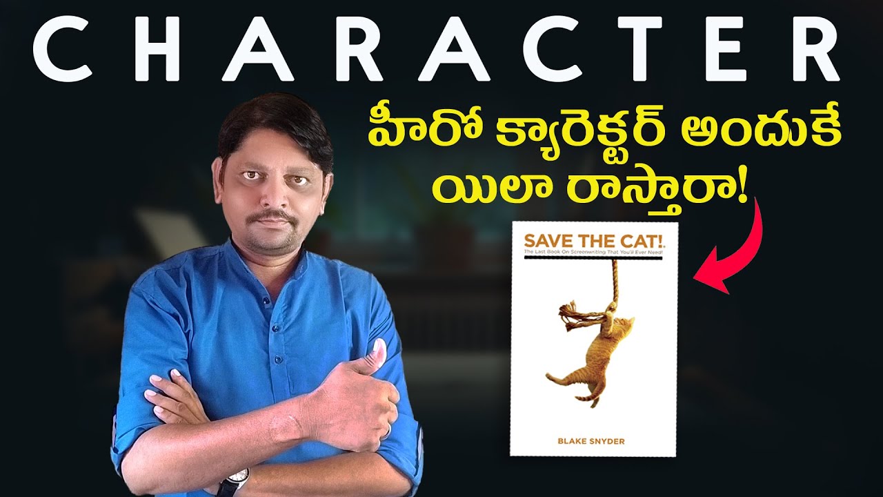 Film script writing tutorial in Telugu 