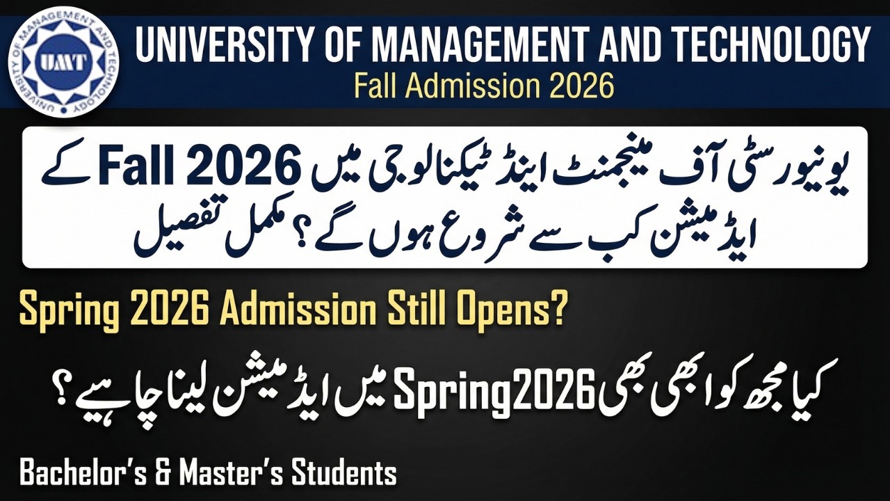 UMT Fall 2026 Admission Update | Spring 2026 Lena Sahi Hai Ya Wait Karein?