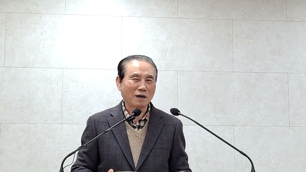 정주홍 요한계시록 58강 새 하늘과 새 땅의 특징