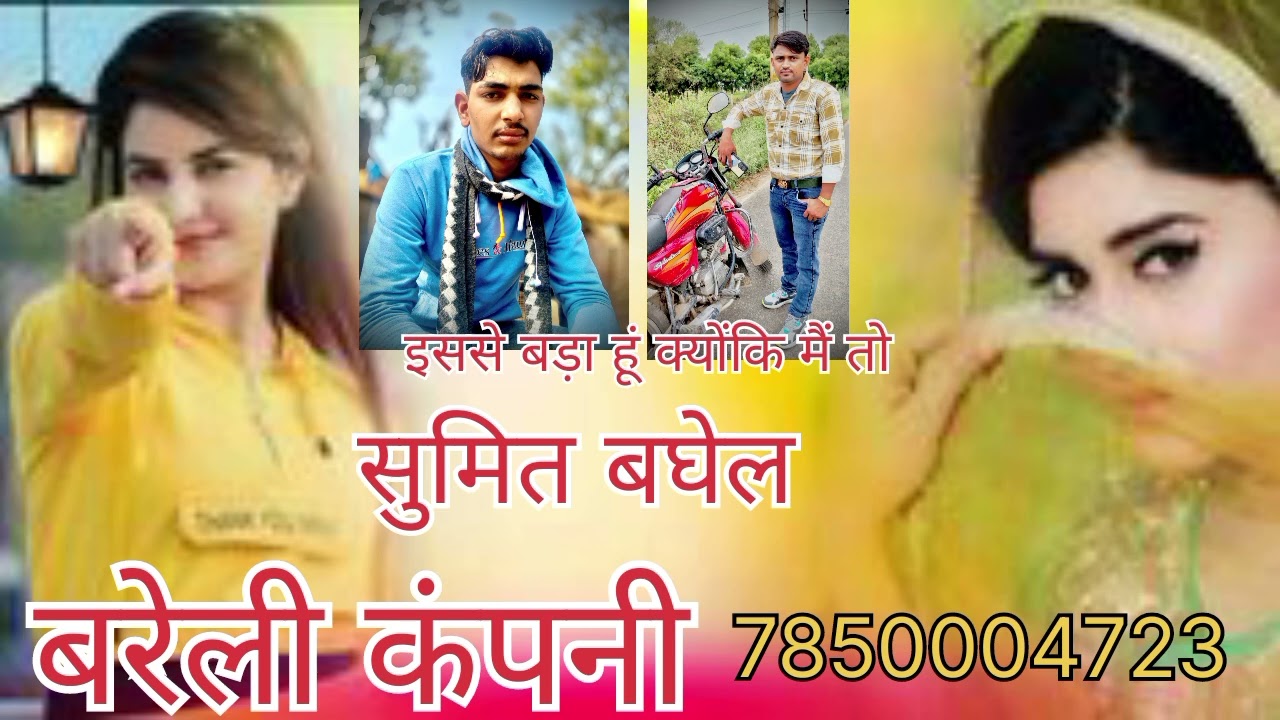 ऐश्वर्या राय कौन से तेरी याद आई है ओ गैंगस्टर गाना♥️♥️♥️♥️♥️♥️♥️♥️🎤🎤🎤🎤7850004723