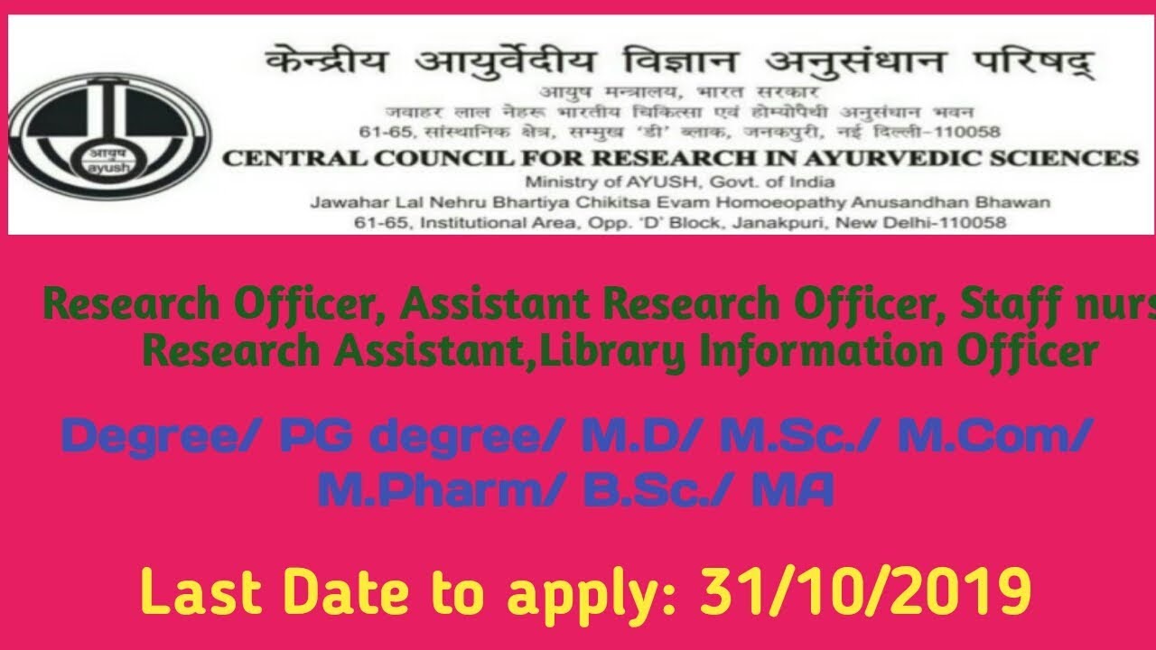 How to apply for CCRAS|Recruitment 2019|Research Officer|Staff Nurse| ARO|LIO| Translator|