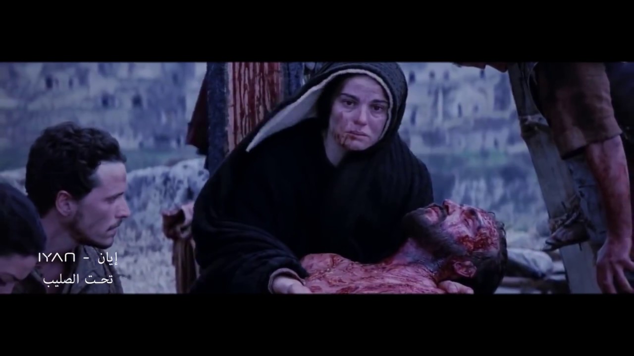 IYAN - تحت الصليب / Ta7t el Salib