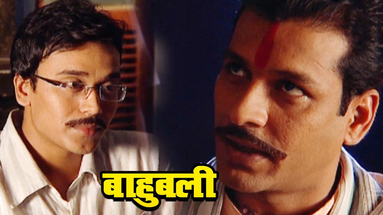 CID ने बाबा को थर्डडिग्री टॉर्चर किया जेल में ? | Bahubali Bhojpuri Serial Episode - 136
