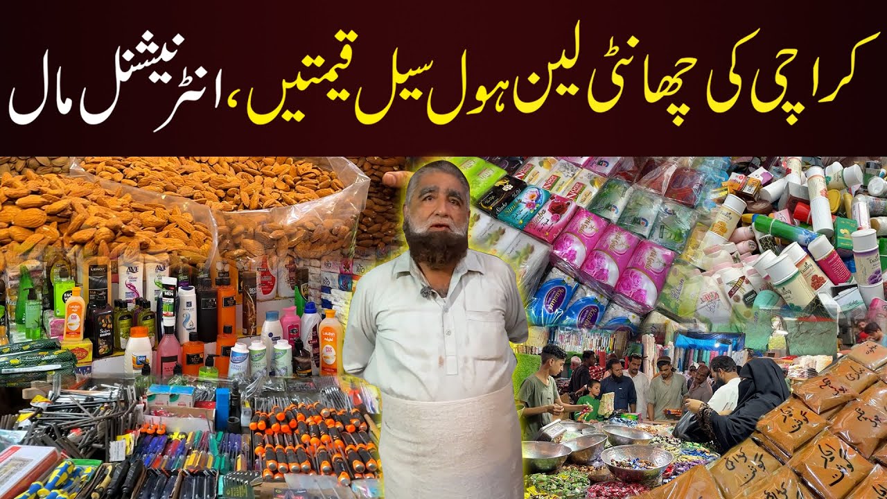 Unbelievable Prices in Karachi’s Chanti Lane | Bolton Market Tour 2025