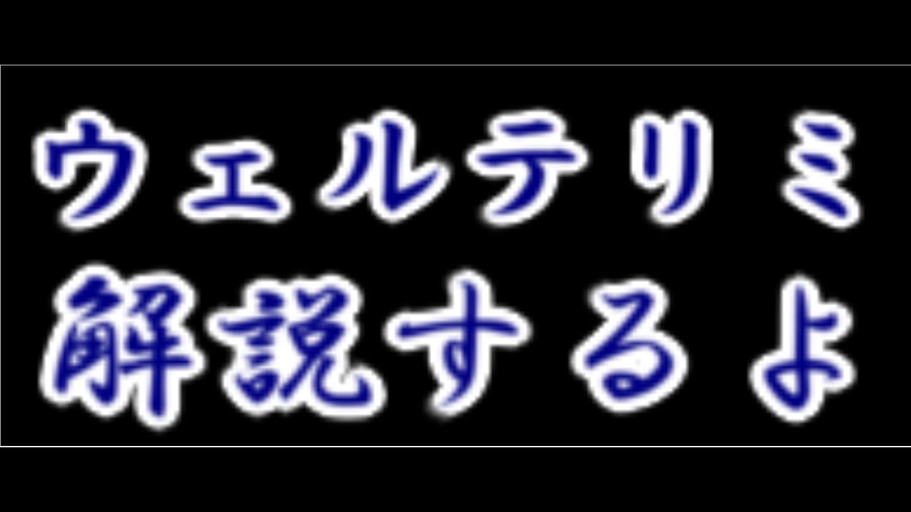 【maimai解説】VERTeX （rintaro soma deconstructed remix）を解説してみた！！
