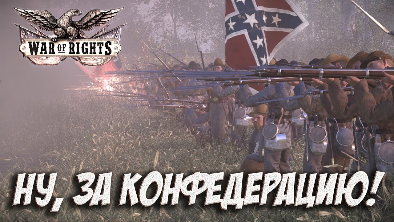War of Rights - A Realistic American Civil War Shooter