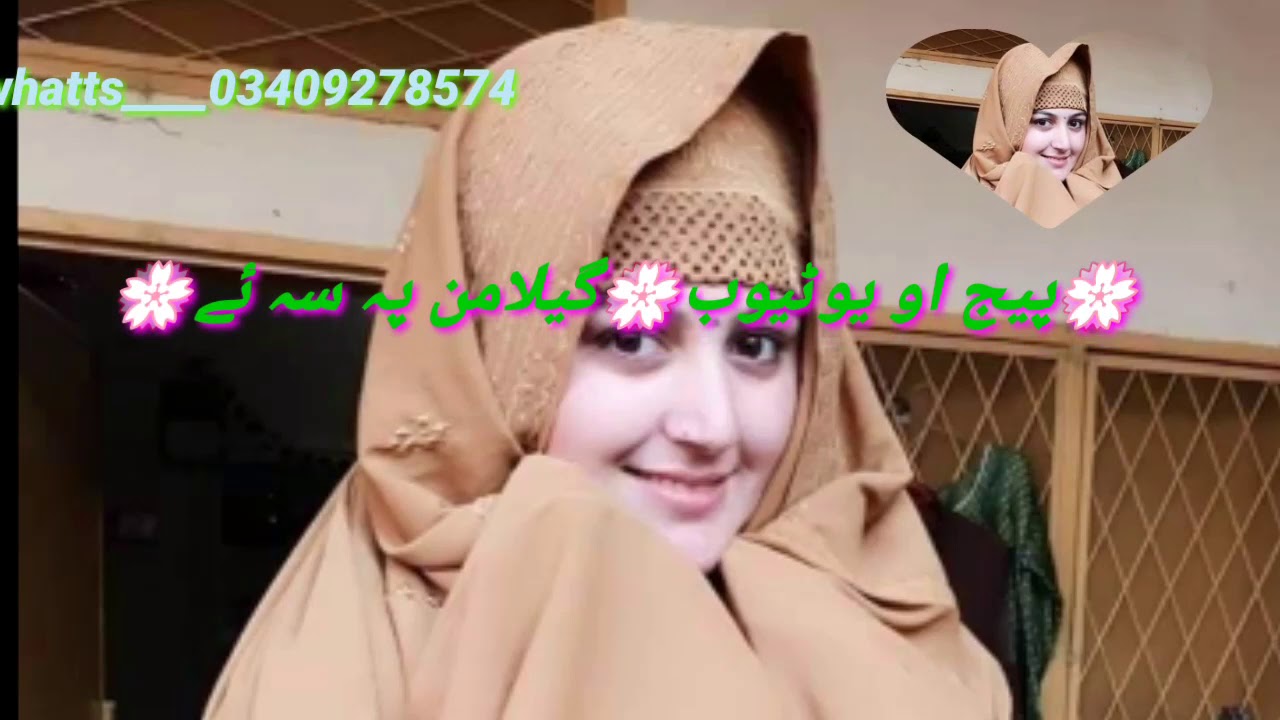 Rasool bad sha wagma ..da tora strga