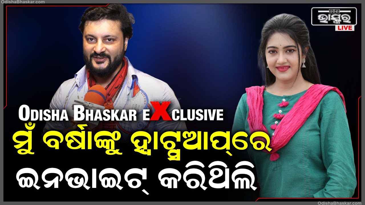 Exclusive: