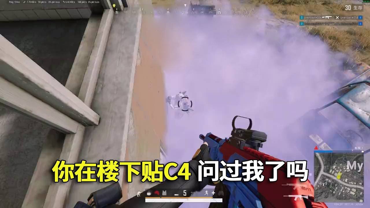 在楼下贴C4，你问过我了吗？！
