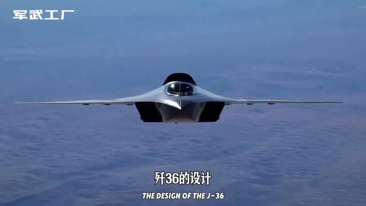 71.歼36 去年12月26日 一架编号为“36011”的大型三角翼战机在成都完成首飞 因其编号以“36”开头 外界普遍称其为“歼-36” 此后数月内又进行了多次试飞 直到2025年12月 两架