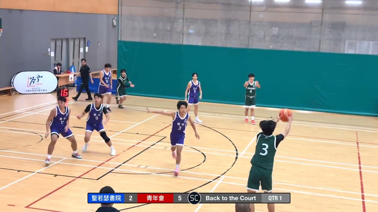 2025-12-19 精英賽 男子 聖若瑟書院 (綠) vs 青年會 (紫) Q1