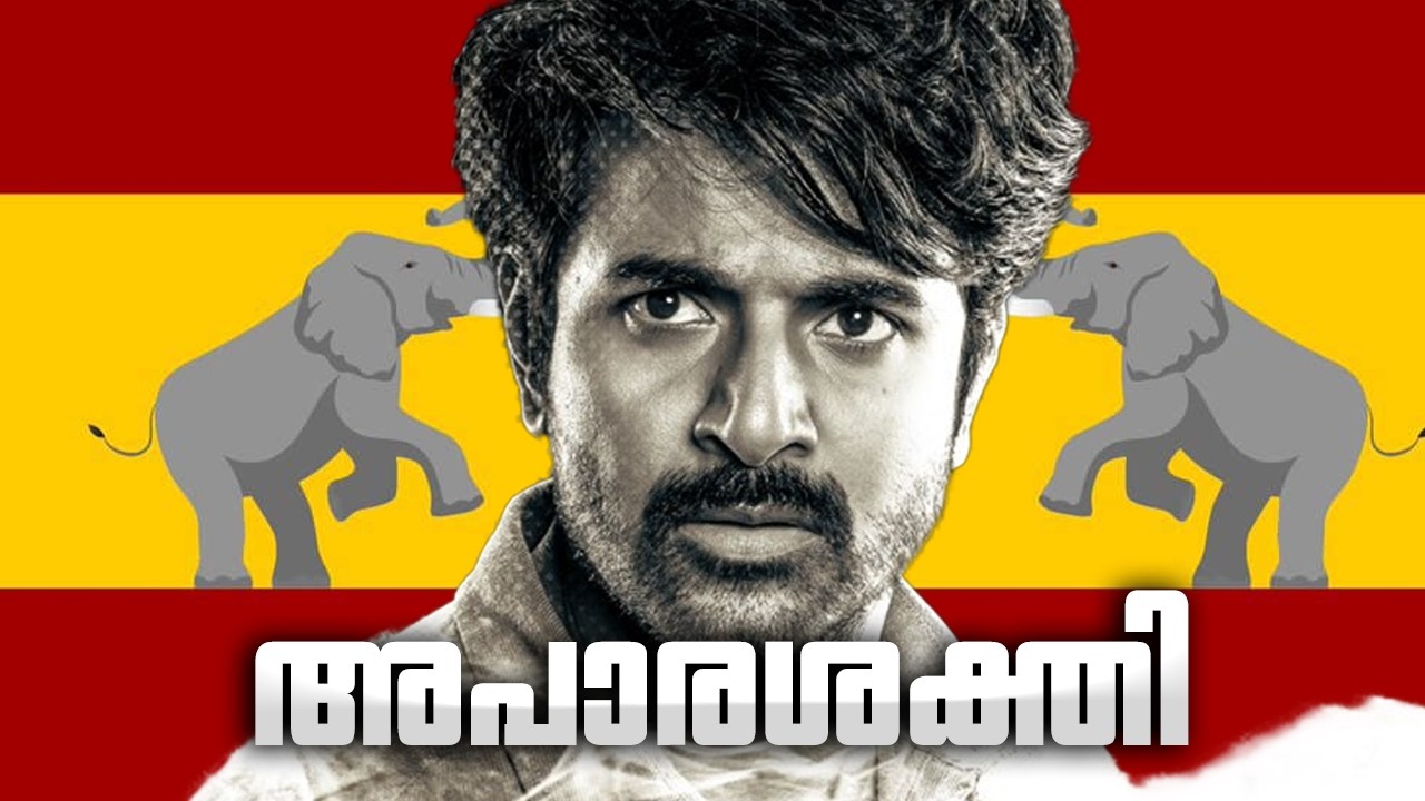 Parasakthi Movie Review