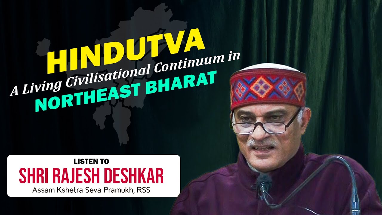 Hindutva: A Living Civilisational Continuum in Northeast Bharat- Shri Rajesh Deshkar, RSS