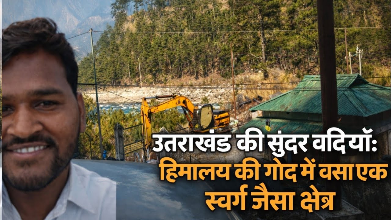 Nadio का दिल खुश कर देने वाला पहाड़ी व्यू 🌄