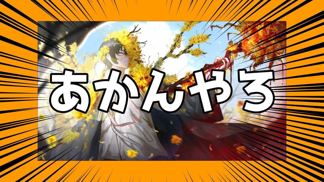 4章で大号泣するオタク【Limbus Company】【切り抜き】