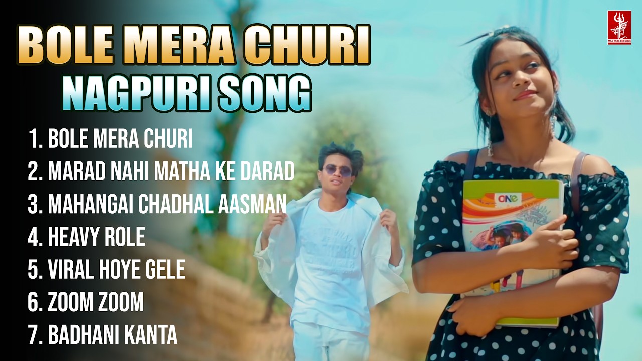 Bole Mera Chudi | Vishal Tirkey & Tanya Kumari | Trending Nagpuri Song | New Nagpuri Song 2026