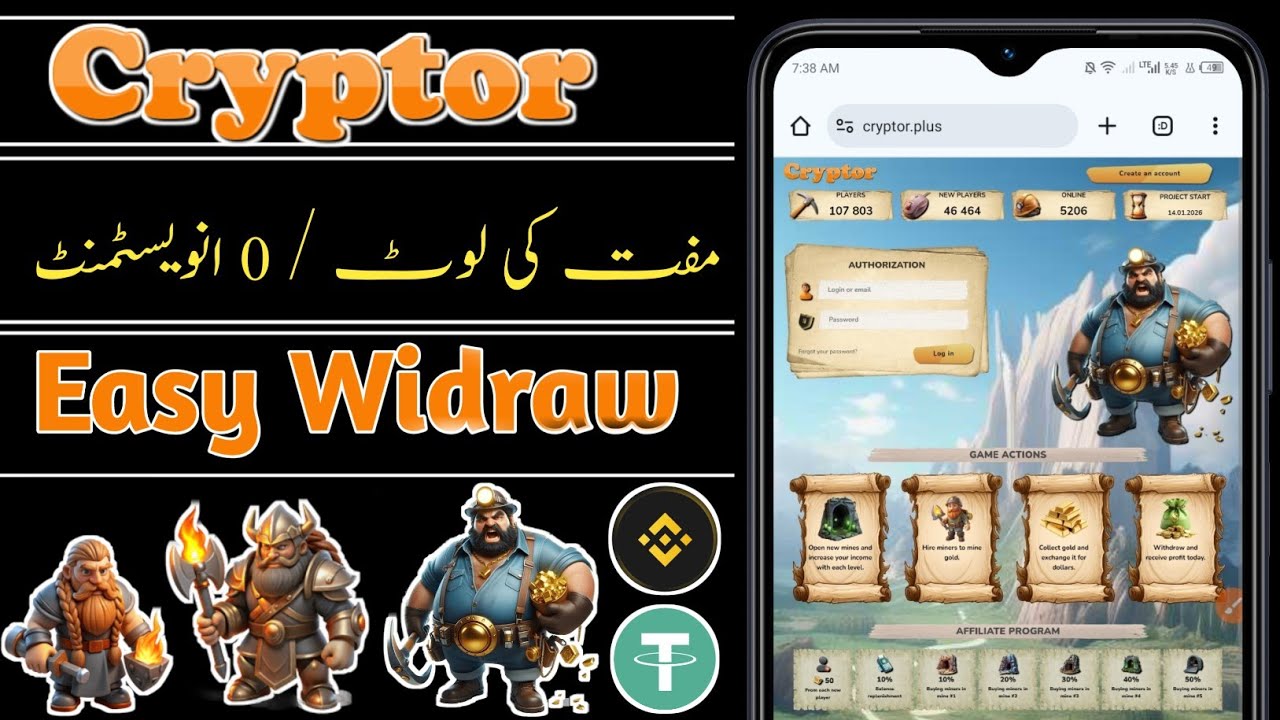 Cryptor Plus New Earning Site  | Real or Fake ? | Withdrawal Proof | New Crypto Earning Website