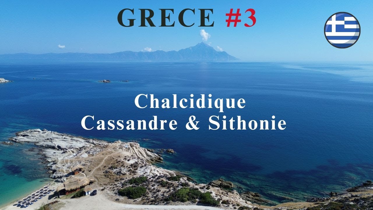 GRECE #3 :  Voyage en Grèce à la découverte de la péninsule Chalcidique, Cassandre et Sithonie.