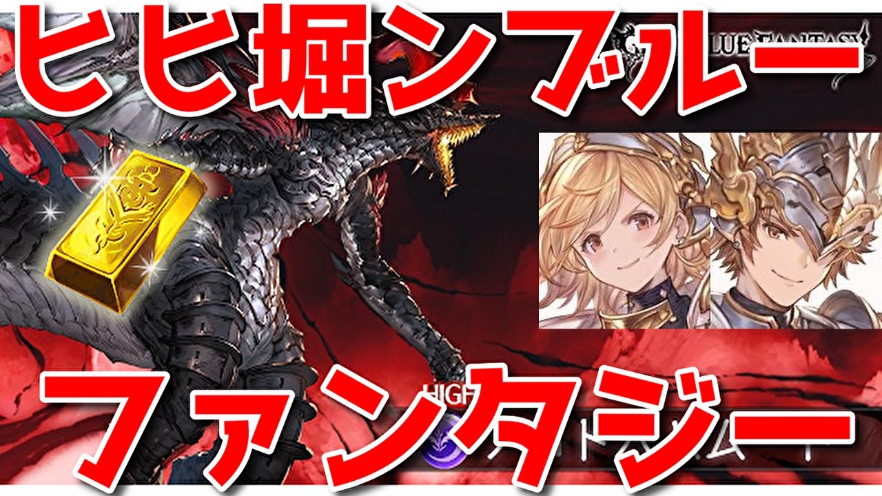 【グラブル】21時45分～自腹100連引く配信🐑【詳細は概要欄＆配信テキスト】
