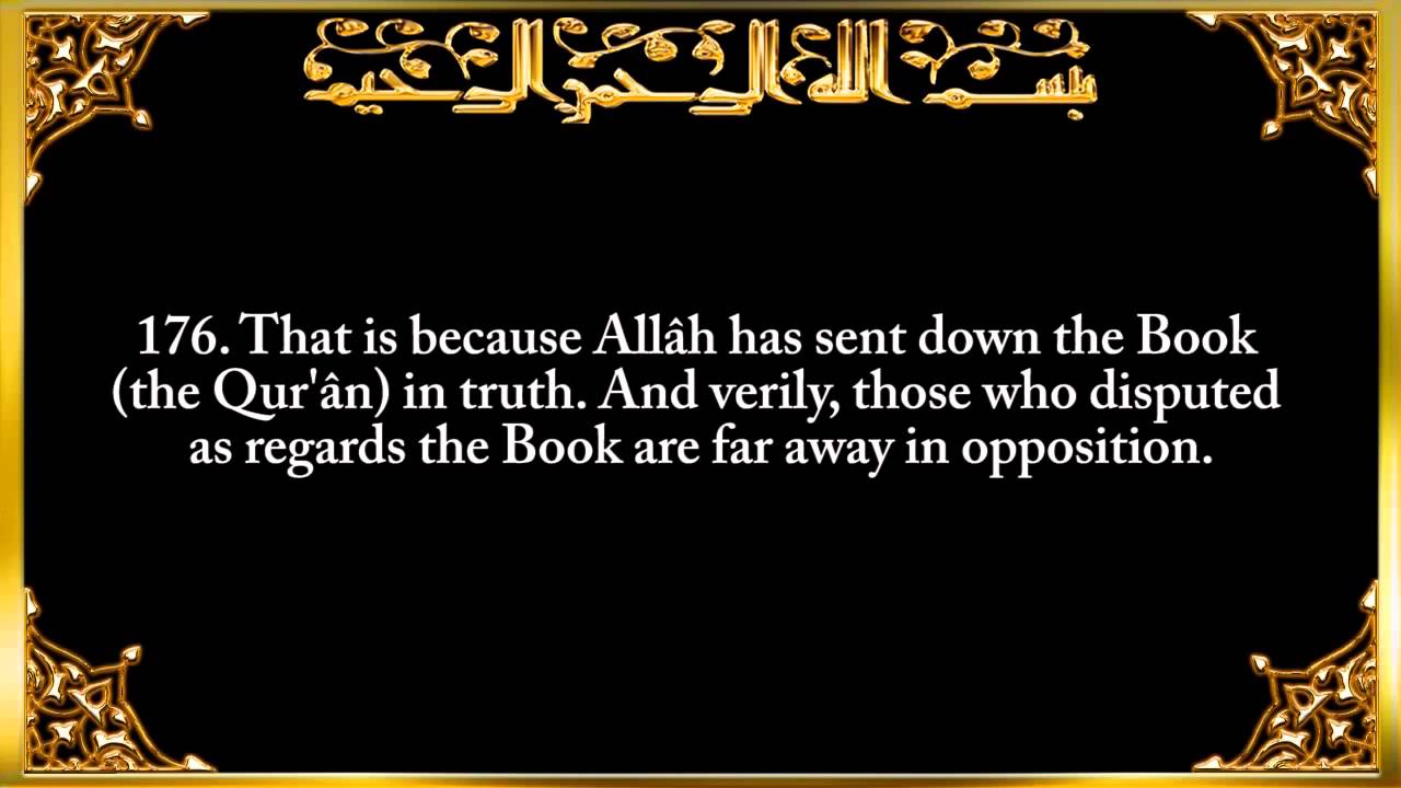 2. Surat Al-Baqarah (The Cow) - سورة البقرة