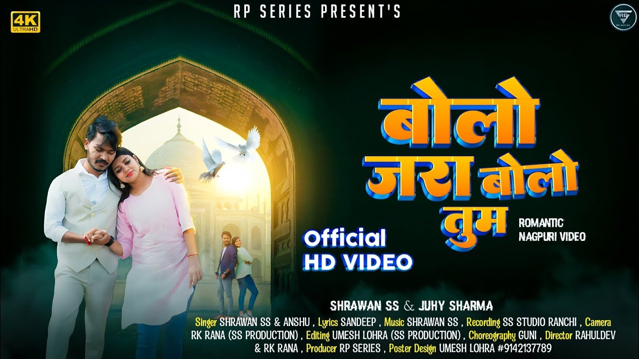 बोलो जरा बोलो तुम. !! BOLO JARA BOLO TUM !! New Sadri Nagpuri Song 2023 !! Full Video
