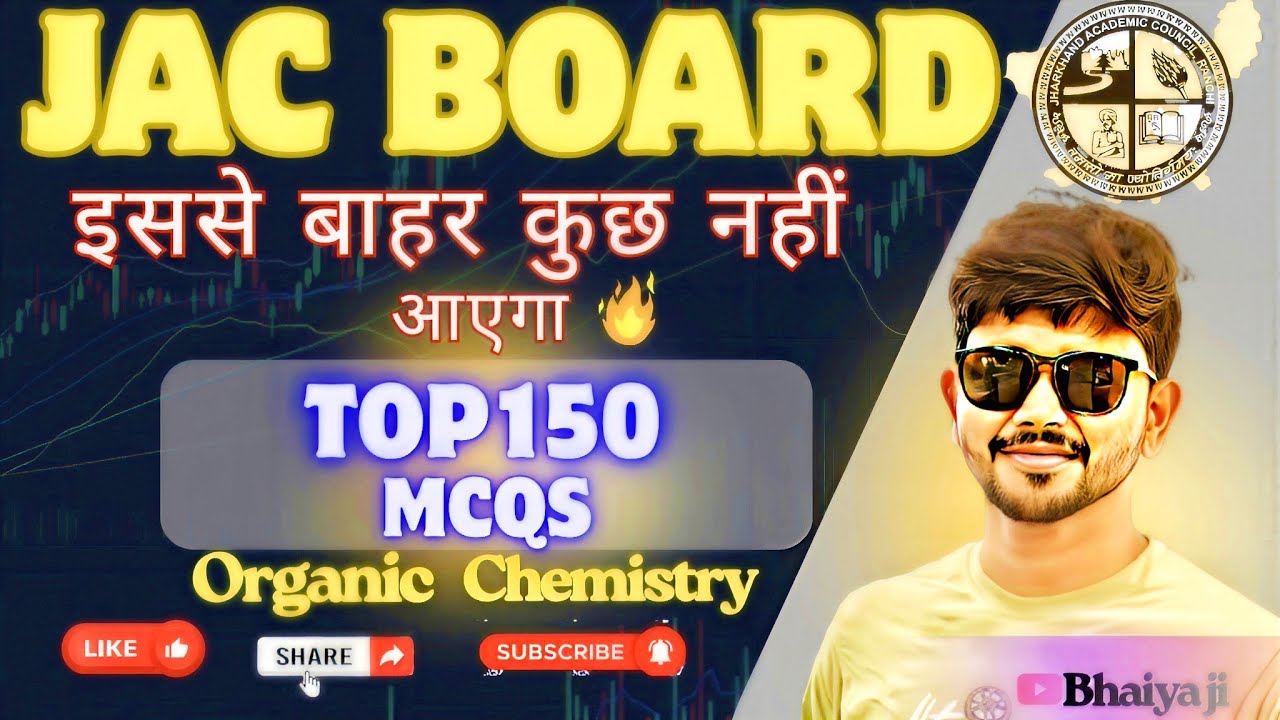 JAC BOARD 🔥TOP 150 MCQS OF CHEMISTRY CLASS-12TH (PART-3)|| CLASS-12TH CHEMISTRY ||#BHAIYA JI