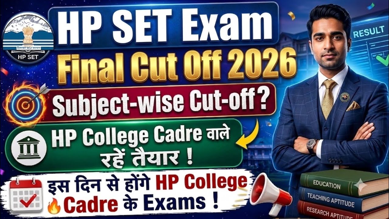 HP SET Cut Off 2026 Subject Wise | Category Wise Cut Off (Gen/OBC/SC/ST) | HPPSC SET Update