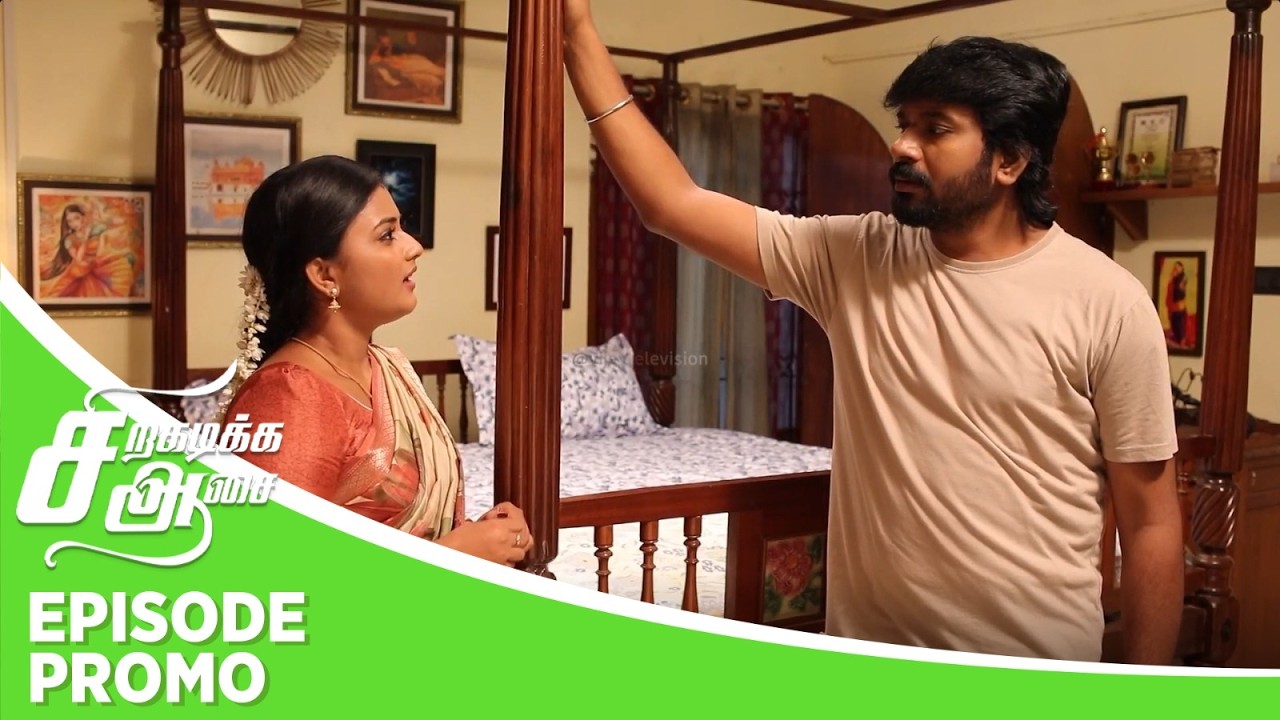 Siragadikka Aasai | Episode Promo | 20th February 2026