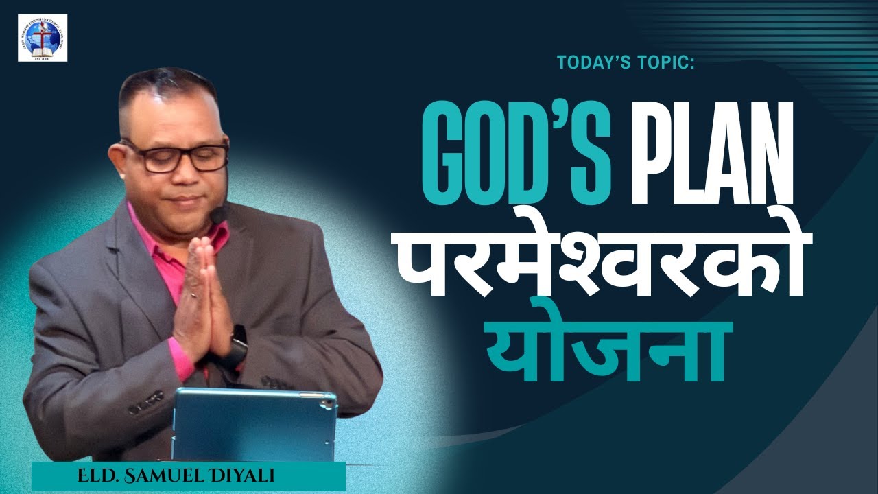 SUNDAY SERVICE LIVE | GWC CHURCH