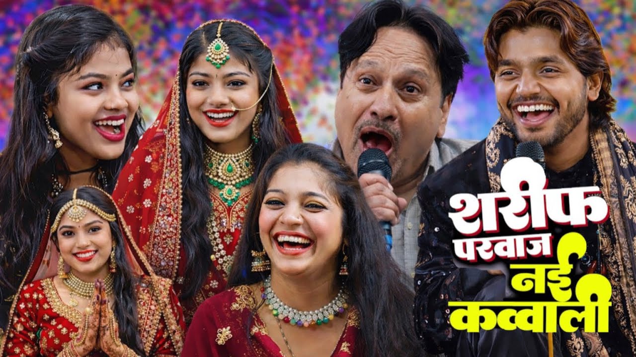 SUPERHIT QAWWALI MUQABLA 2026 | Sharif Parwaz || Muskan Disco || Saquib Ali Sabri vs Zara Disco |