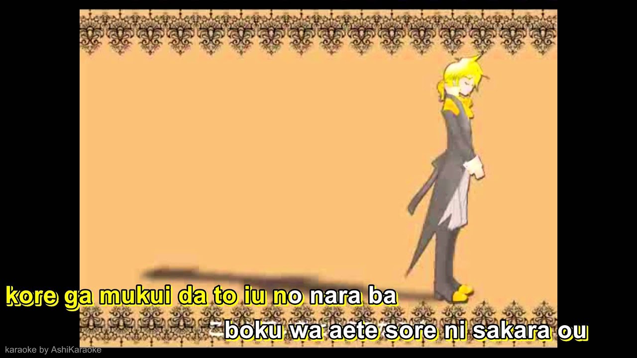 【Karaoke】Servant of Evil ~Classical Version~【off vocal】