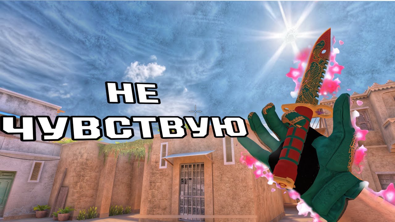 КУПИЛ ПЕРВЫЙ СЕТ С М9. Демка в союзниках