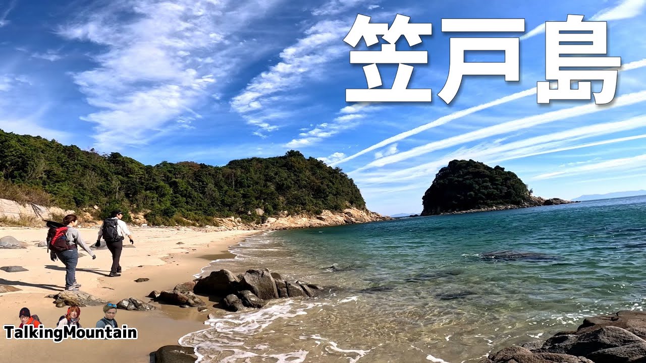 【秋の低山】笠戸島　快適なトレイルと絶景ビーチが同時に楽しめます！｜山口県下松市｜2024/11/8