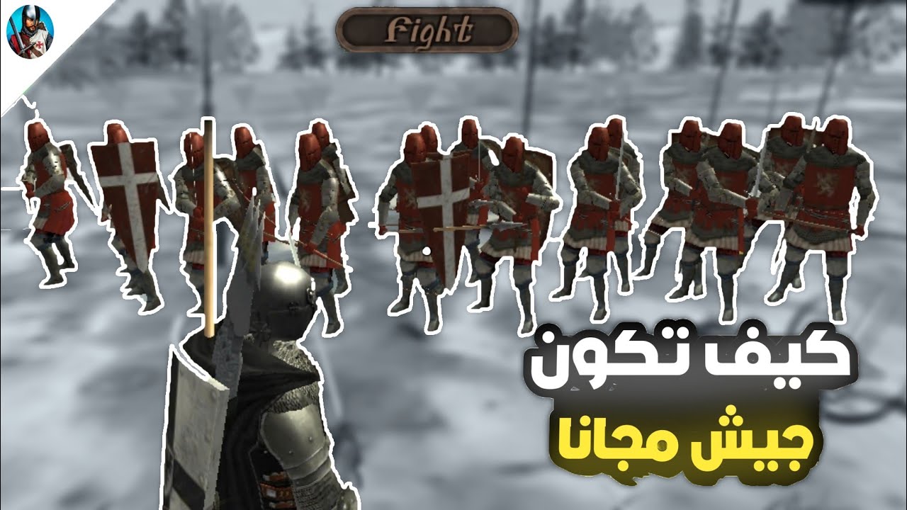 كيف تجيب جنود كثير مجانا 😎🔥(#6) | Steel And Flesh 2