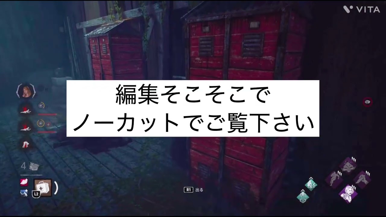 でも楽しかった！