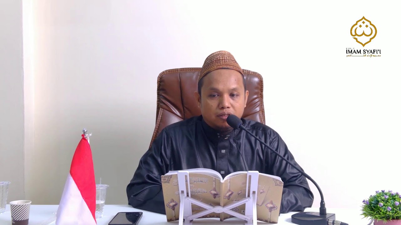 Mustolah Al-Hadits