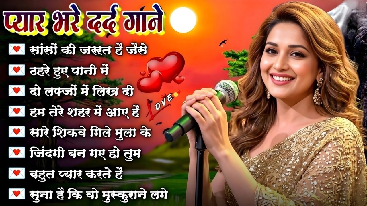 Anuradha Ghosh | Hindi Gana 🥀 Sadabahar Song 💓 Purane Hindi Gane | Filmi Gaane Jukebox