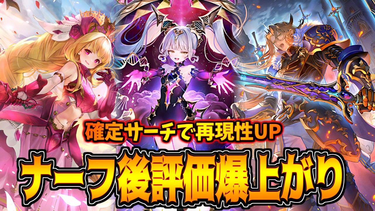 【改良版】イドメタ確定構築が快適すぎて神デッキ。エンハンスロイヤル【シャドバWB】