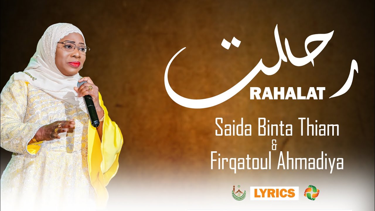 RAHALAT - Saida Binta Thiam  - Po&eacute;me de Serigne Cheikh Ahmad Tidiane Sy Al Maktoum
