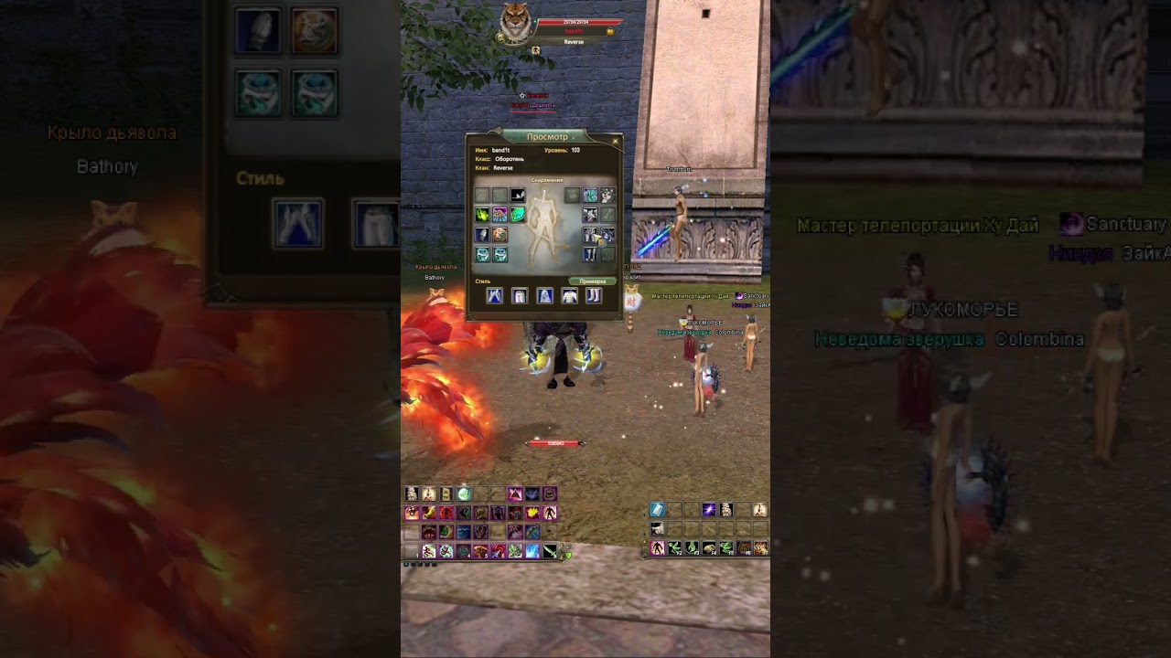 ОЧЕНЬ ПЛОТНАЯ КАТАЛАЖКА! ОБЗОР НА band1t! | COMEBACK PW 1.3.6 #pw #mmorpg #обзор #games #shorts