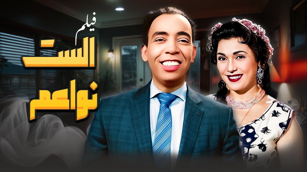 فيلم 