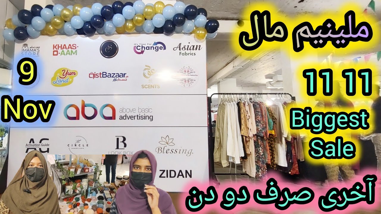 11 11 biggest sale k Sirf do din baki hen 📢📢 #dress #sale #food #shopping
